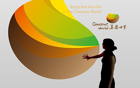 美栗世界旅游乐园品牌全案